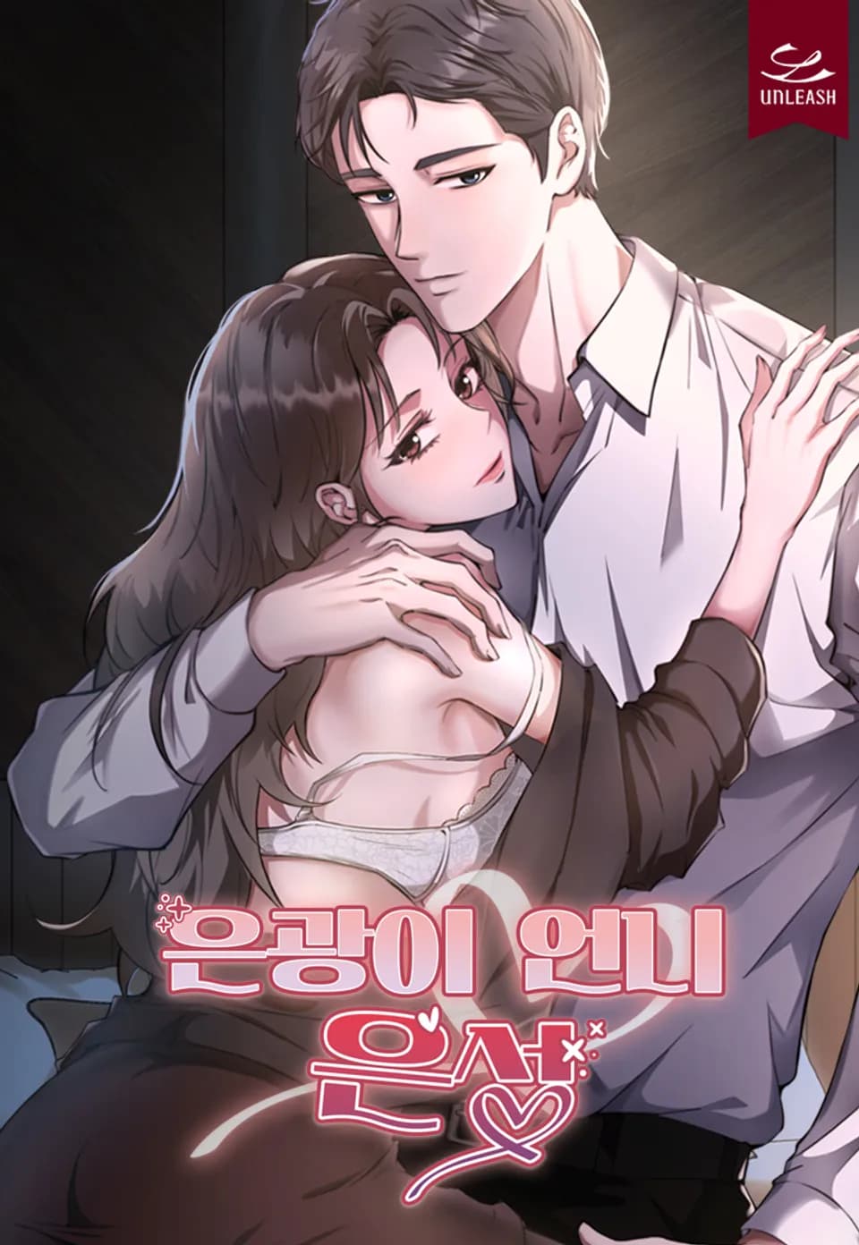 Eungwang's Older Sister, Eunsung