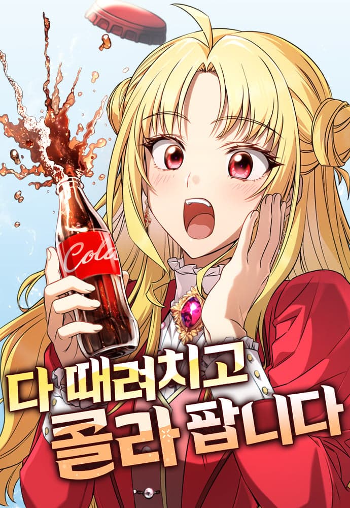 Quitting Everything to Sell Cola