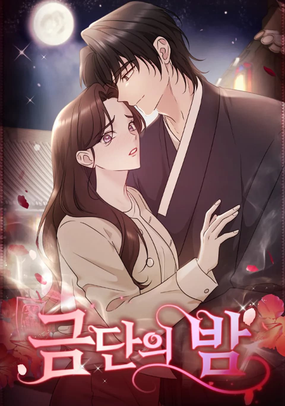 [Saekya Short Stories] Forbidden Night