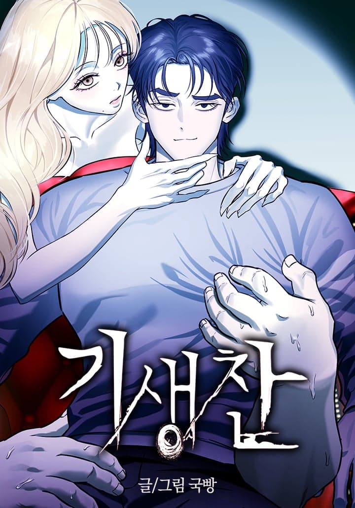 Parasitic Chan