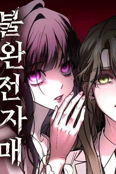 Imperfect Sisters