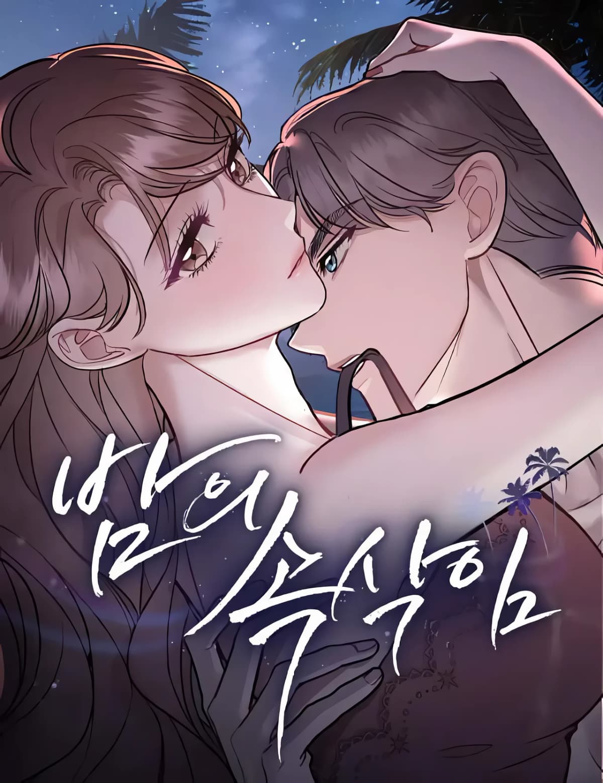Whisper of The Night