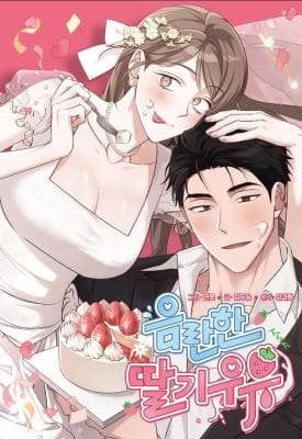 Erotic Strawberry Milk