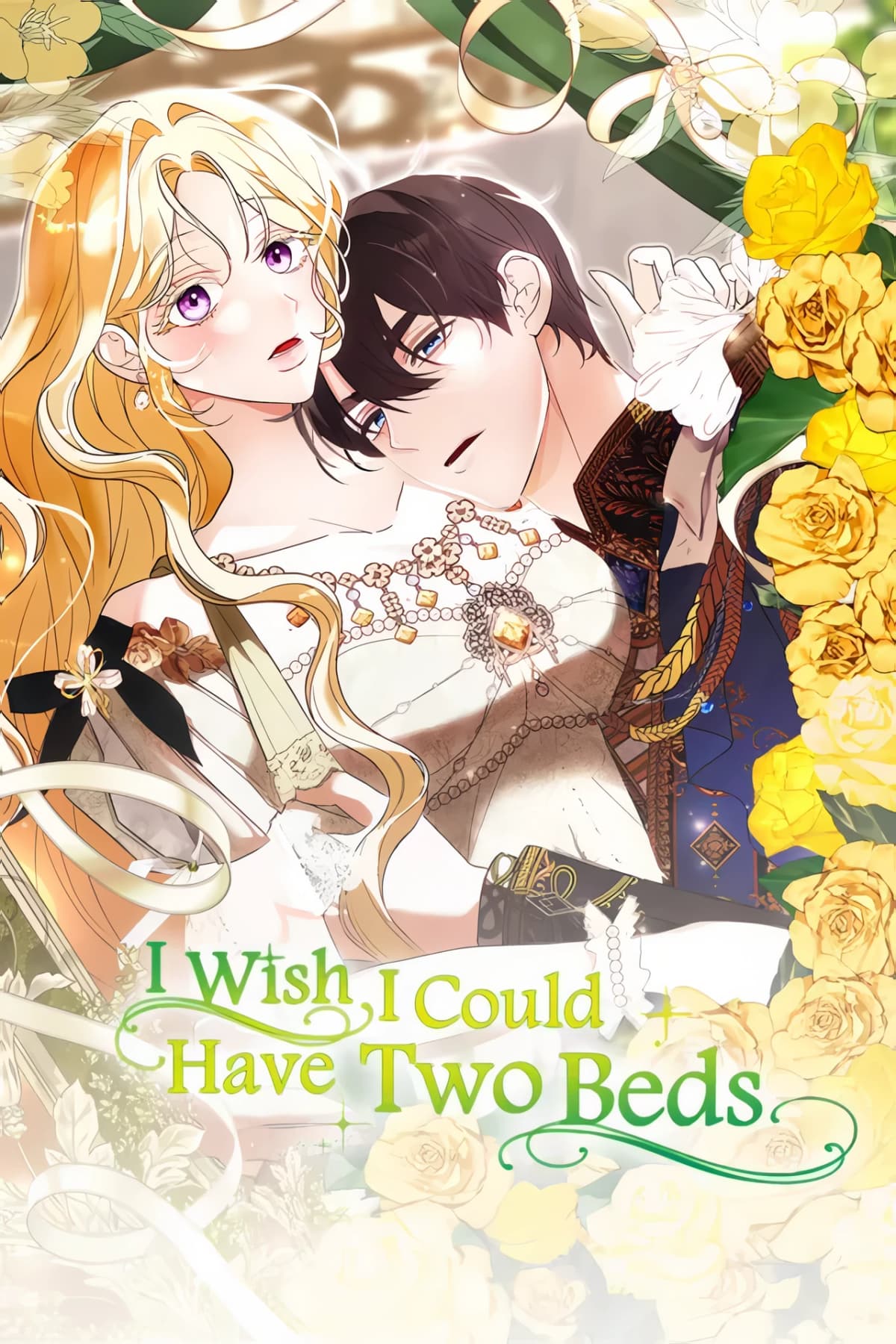 I Wish I Could Have Two Beds