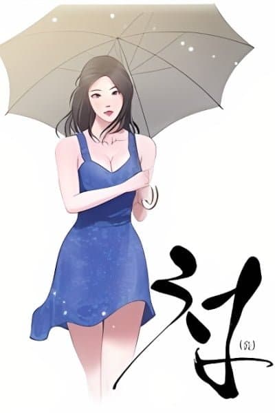 Concubine