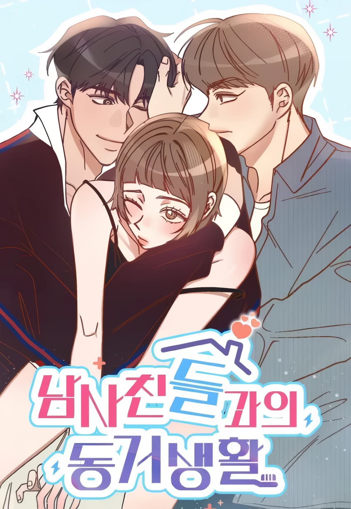 Living Together with Guy Friends