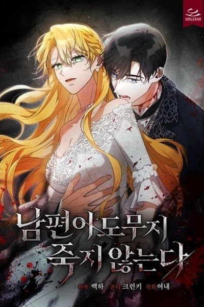 My Husband Simply Won't Die