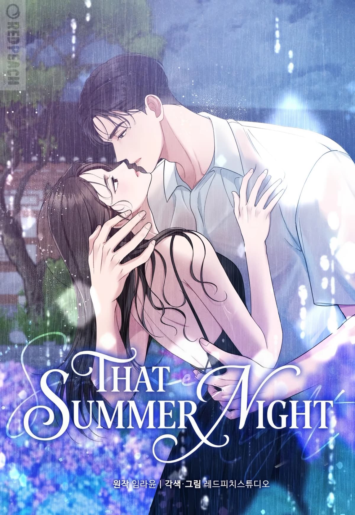 That Summer Night