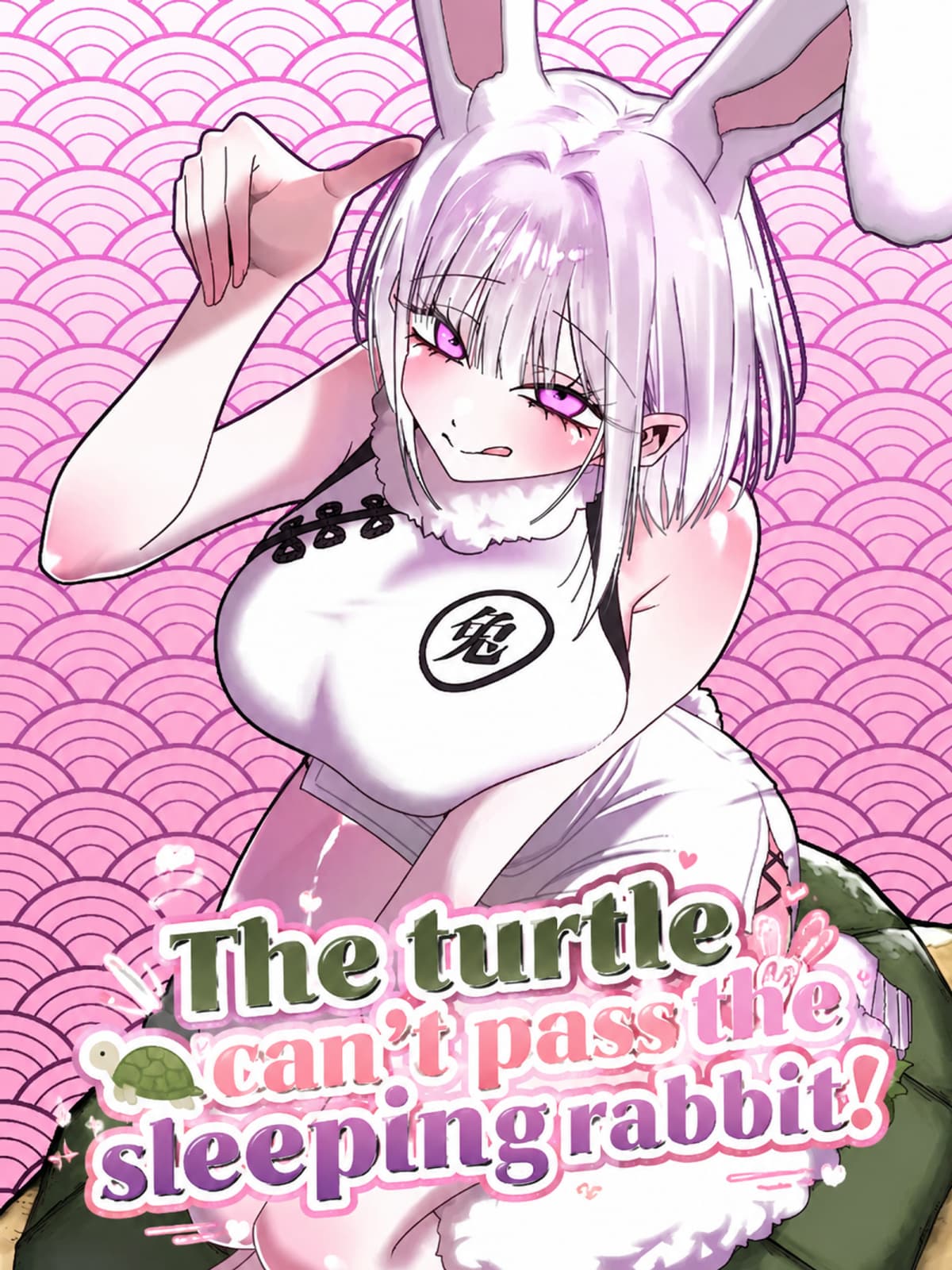 The Turtle Cannot Pass the Sleeping Rabbit!