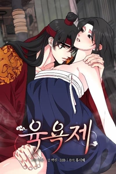 Festival of Carnal Desires