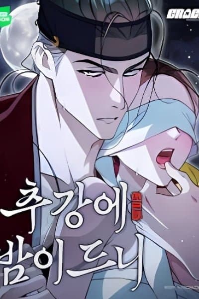 When Night Falls on Chugang