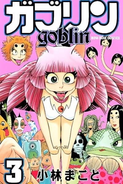 Goblin
