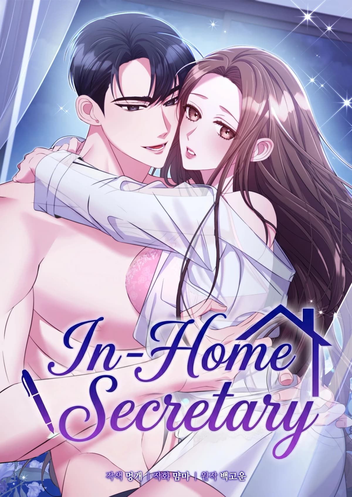 In-Home Secretary