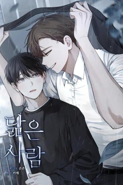 Pale Blue Eyes [Novel]