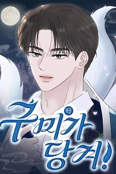 Tempting Gumiho!