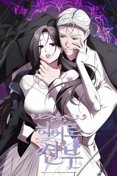 Hero Bride