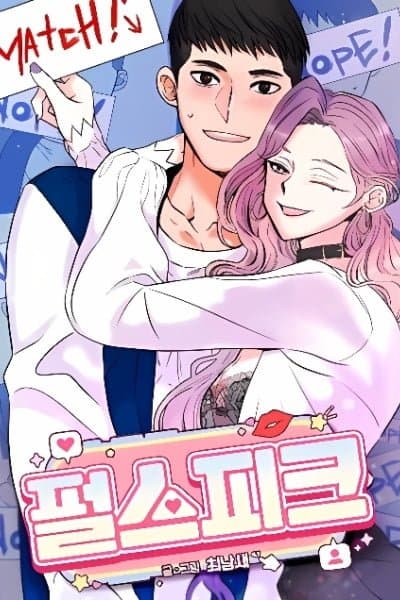 [Dopamine Short Stories Collection] Peak Pulse 