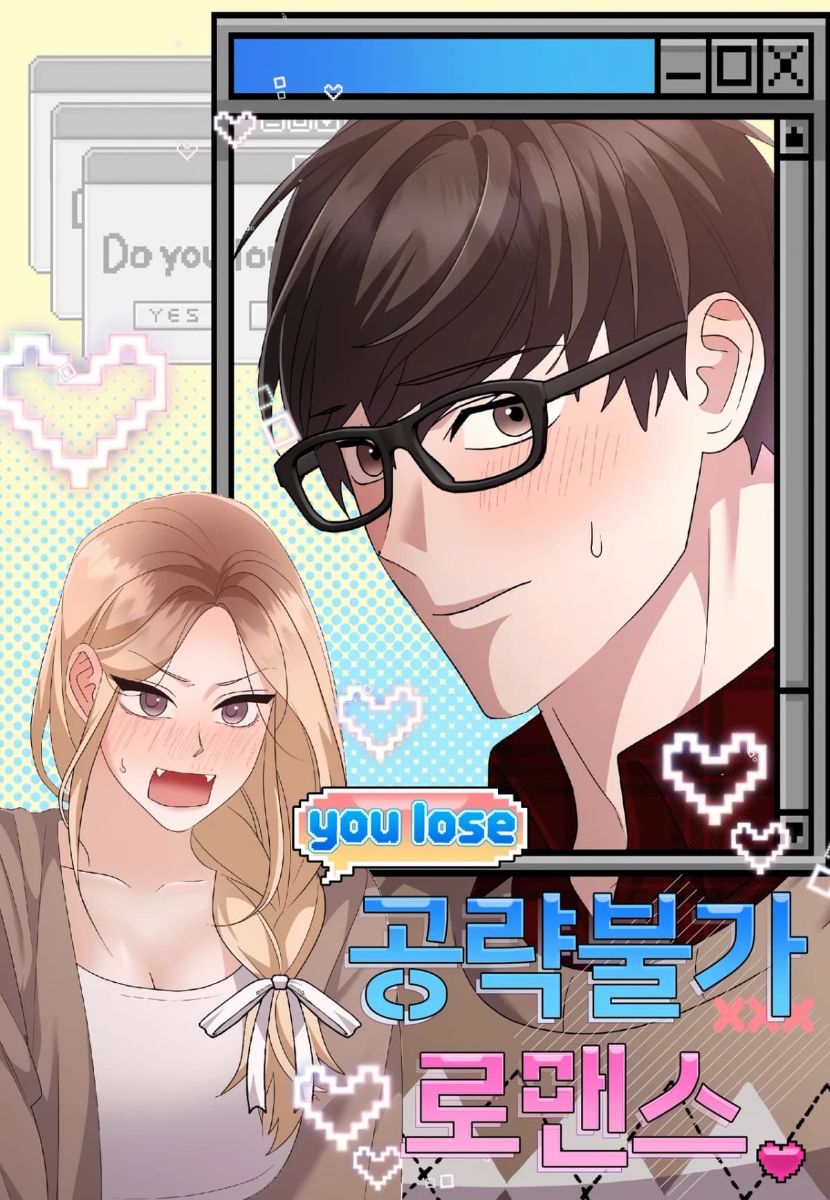 Unconquerable Romance