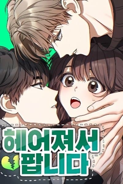 Selling Because We Broke Up