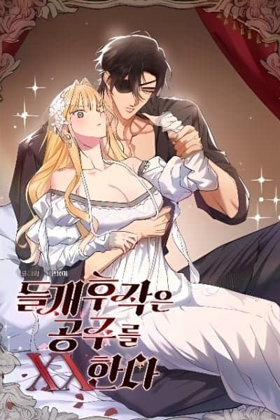 The Wild Dog Marquis XX the Princess [Completed Edition]