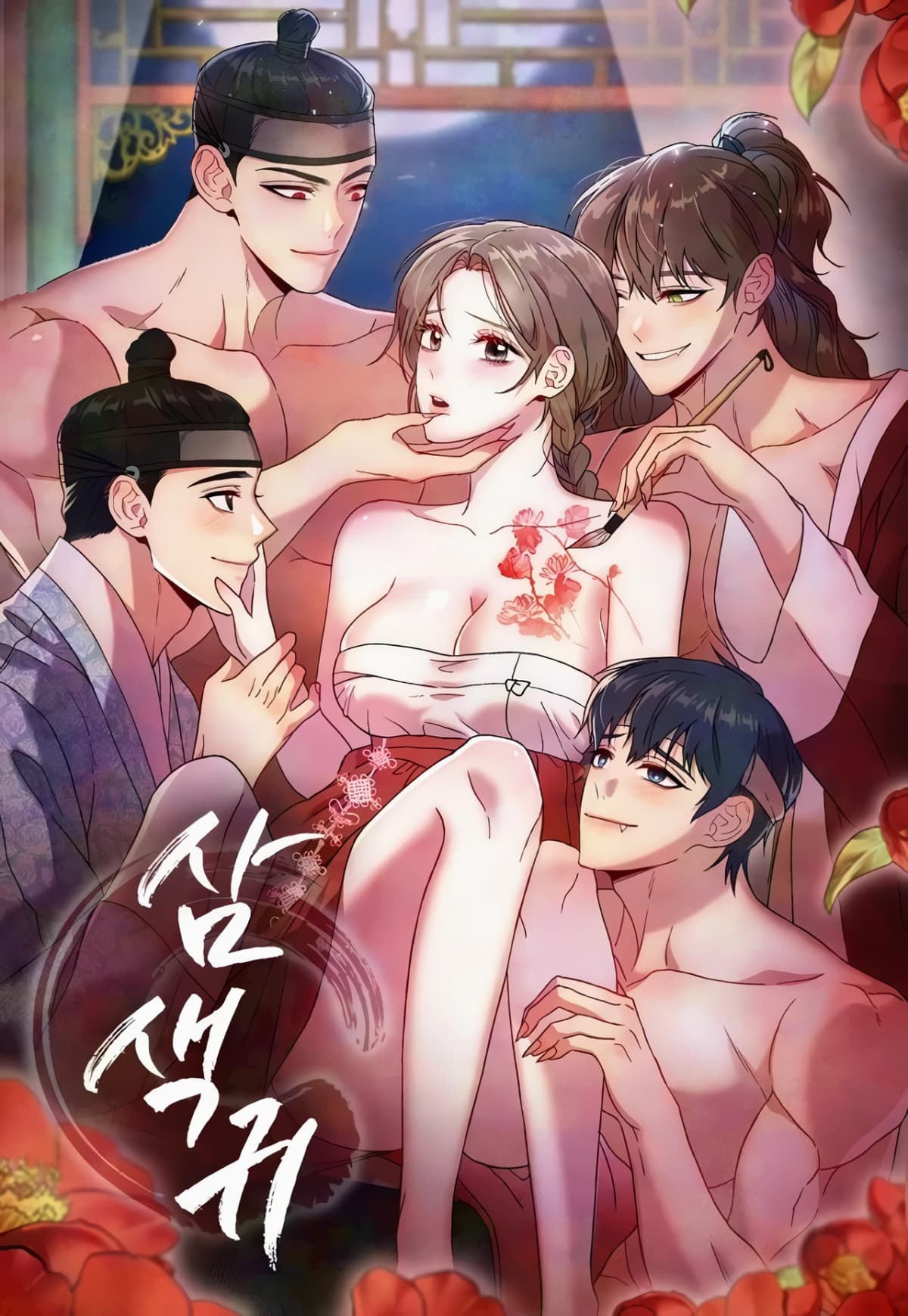  Three Lustful Spirits