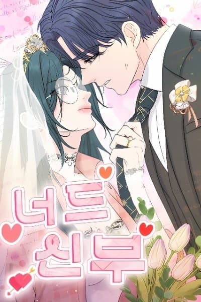 Nerd Bride