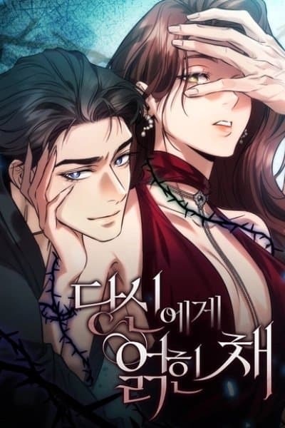 Entangled in You by null | DivaScans