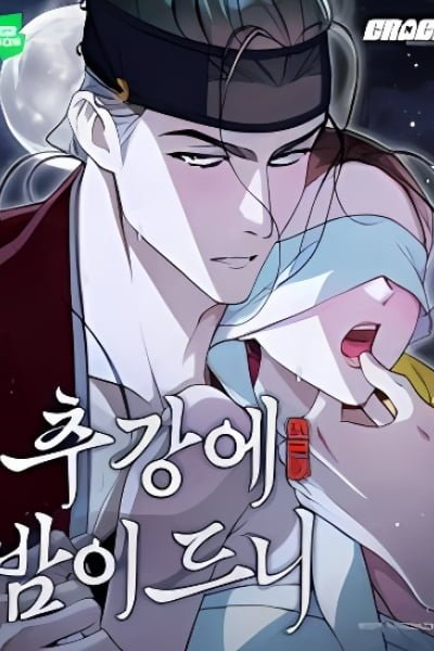 When Night Falls on Chugang